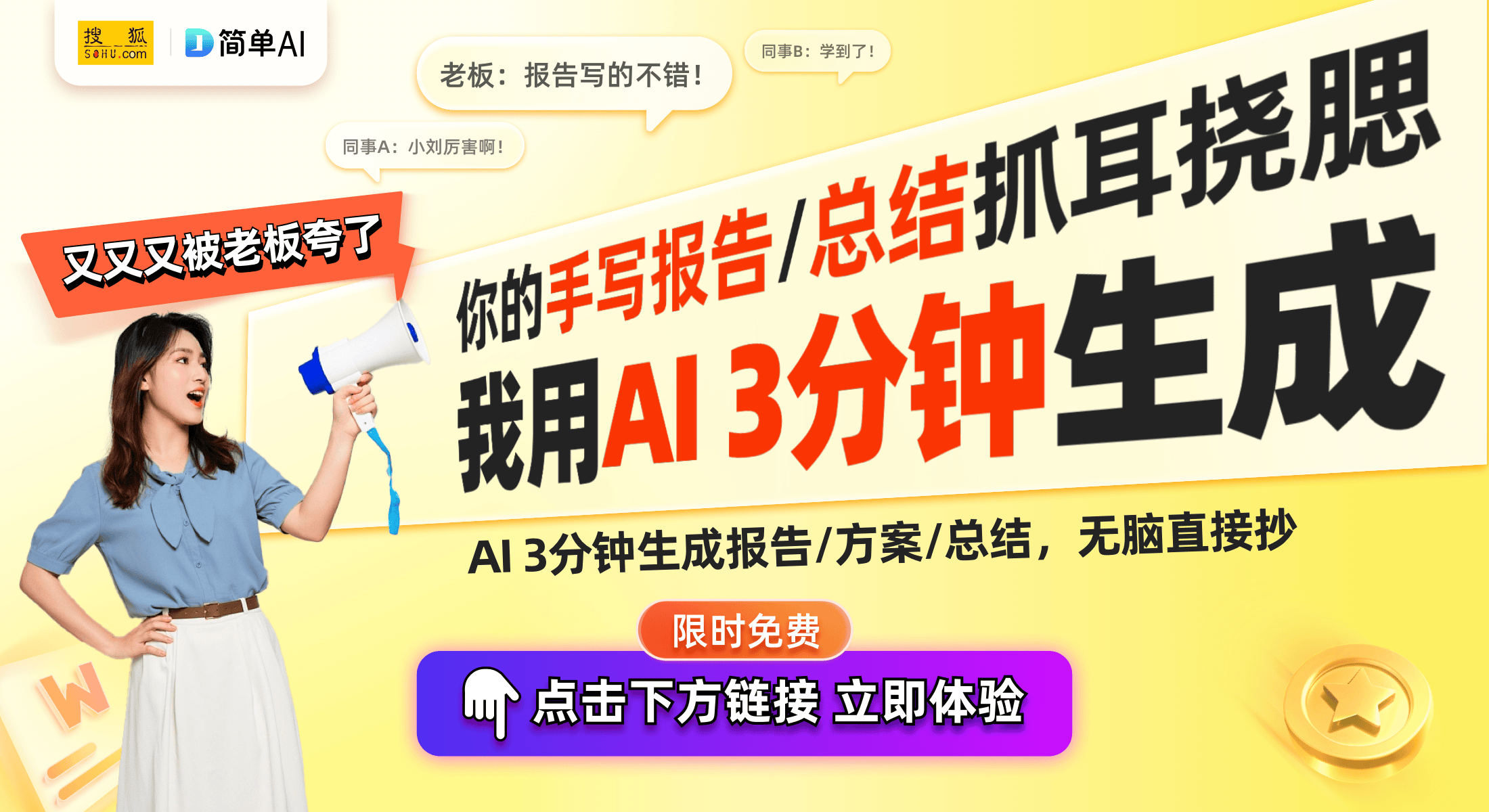 电竞椅Project Arielle智能科技融入设计麻将胡了2模拟器试玩未来游戏